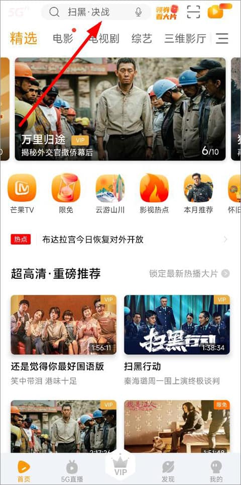 半岛BOB体育在线看2